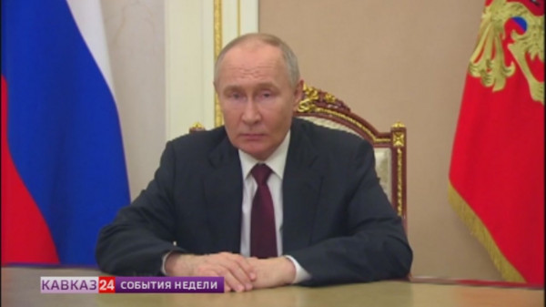 Владимир Путин назвал главные условия независимости и безопасности для государства